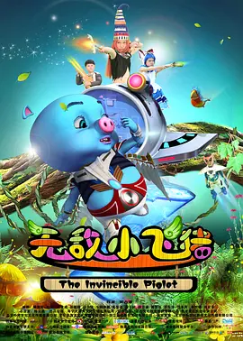 三水生和姐姐